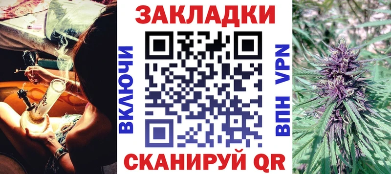 Купить наркотики сайты Моздок А ПВП АМФЕТАМИН COCAIN Каннабис