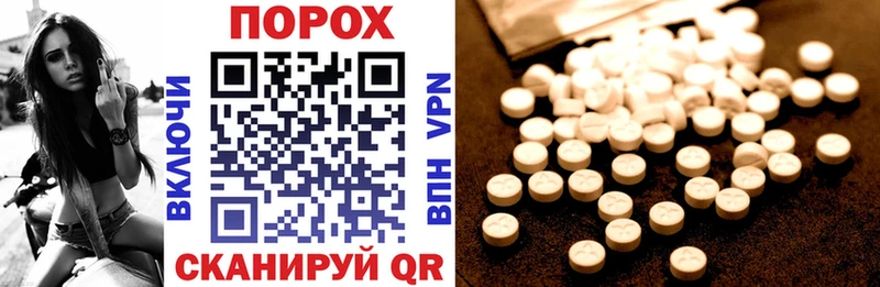 Amphetamine Розовый Моздок