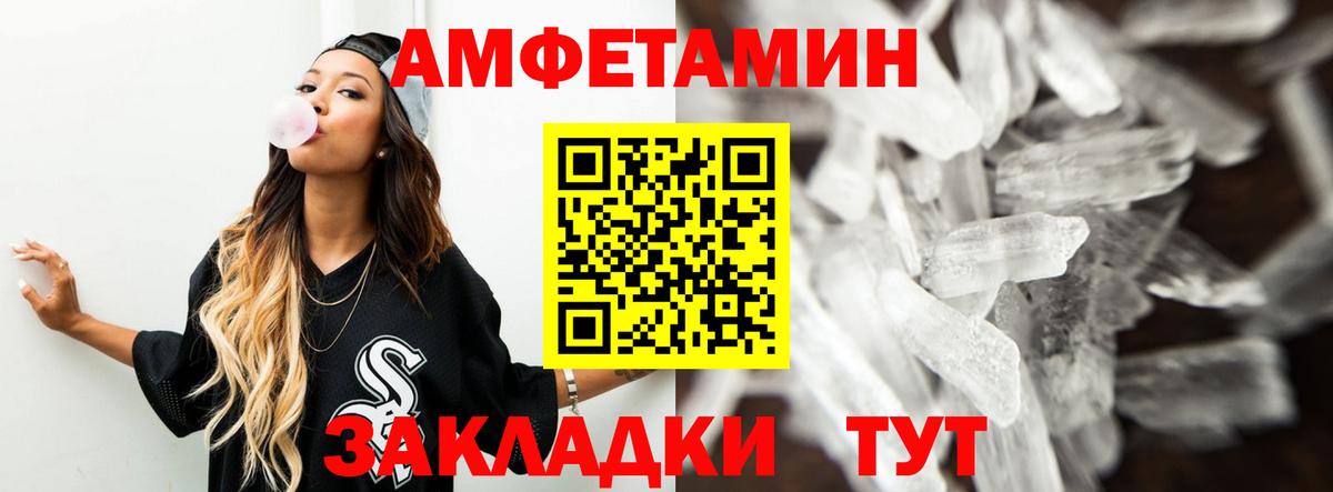 АМФ 98% Моздок
