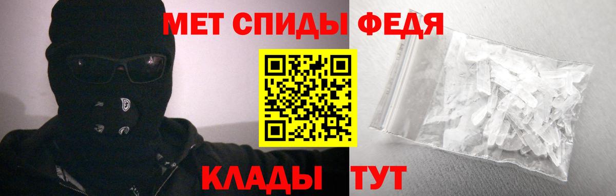 МАРИХУАНА  Кислота  Метамфетамин  Кокаин  Метадон  Моздок  Вход с VPN  Бошки Шишки  Мефедрон 