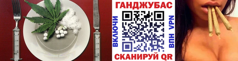 купить   Моздок  kraken зеркало  Cannafood конопля 
