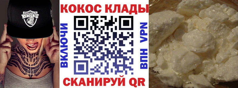 КОКАИН 97% OMG онион Моздок наркота