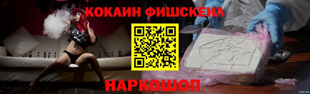 Cocaine Columbia Моздок