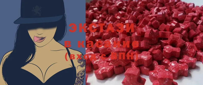 где можно купить наркотик  Моздок  KRAKEN ТОР  Ecstasy Punisher 