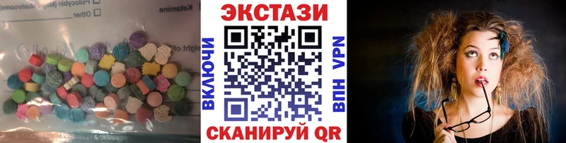 Экстази Cube Моздок