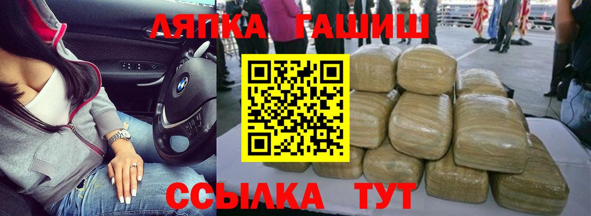 Мефедрон   Моздок  Вход с VPN  Конопля  ТГК  COCAIN  Гашиш  МАРИХУАНА  ГАШ 