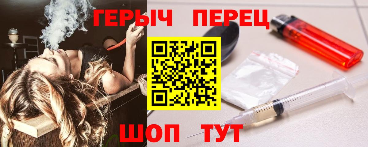 ГЕРОИН VHQ Моздок