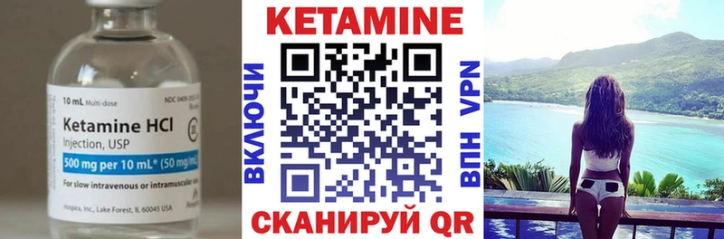 купить наркотик  блэк спрут маркетплейс  КЕТАМИН ketamine  Моздок 