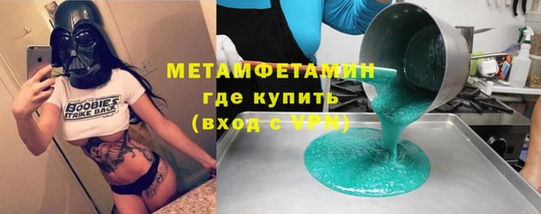 MESCALINE Дмитровск