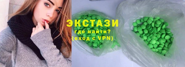 сатива Мегион