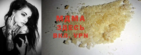 экстази Михайловка
