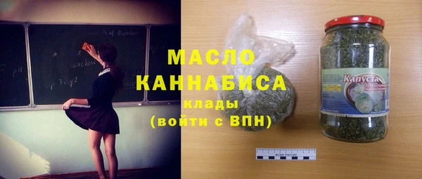 экстази Михайловка