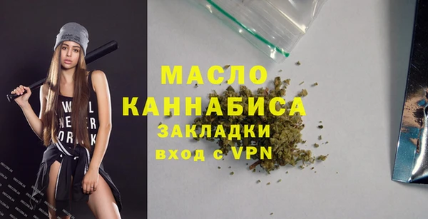 синтетический гашиш Михайловск