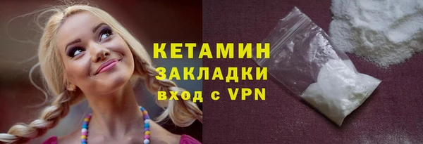синтетический гашиш Михайловск