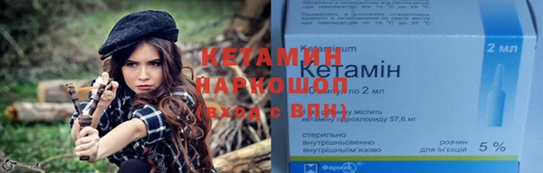 синтетический гашиш Михайловск
