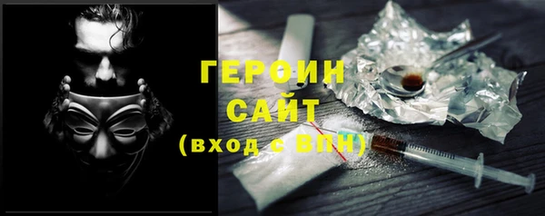 синтетический гашиш Михайловск
