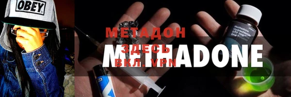 гашишное масло Медногорск