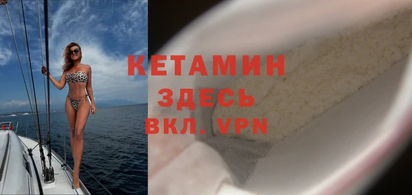 экстази Михайловка