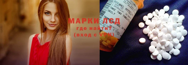 сатива Мегион