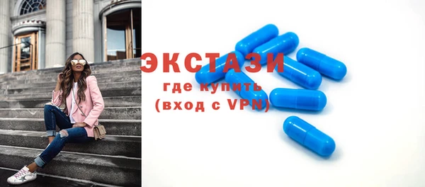 экстази Михайловка