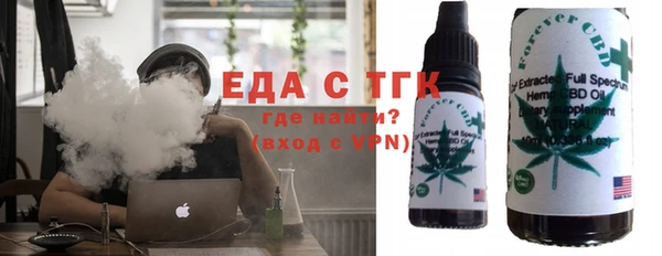 гашишное масло Медногорск