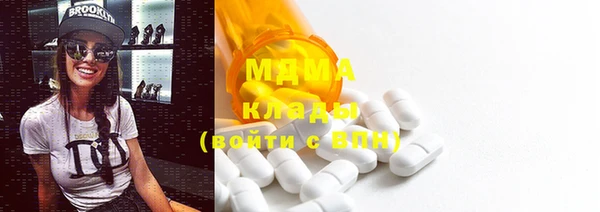 mdma Ахтубинск