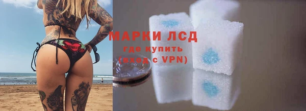 марки lsd Медвежьегорск