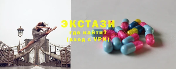 синтетический гашиш Михайловск