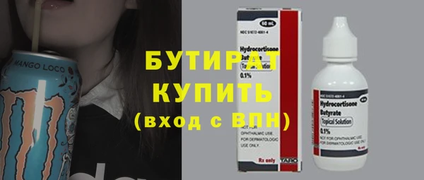 сатива Мегион
