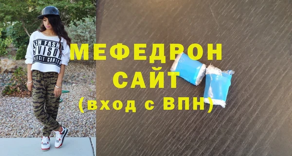 экстази Михайловка