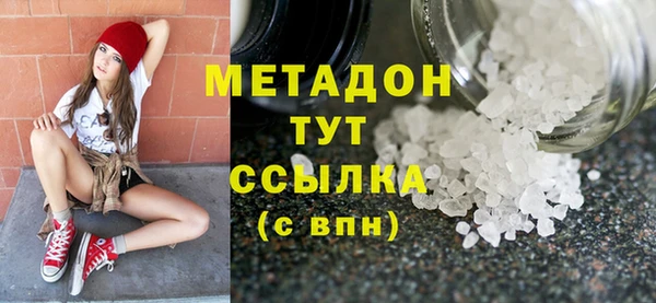 сатива Мегион