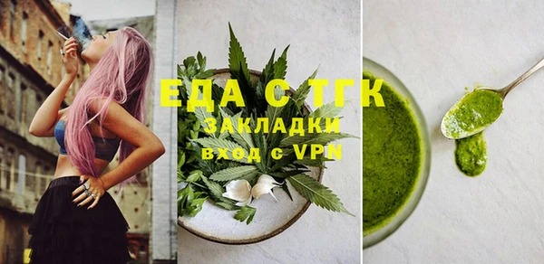 синтетический гашиш Михайловск