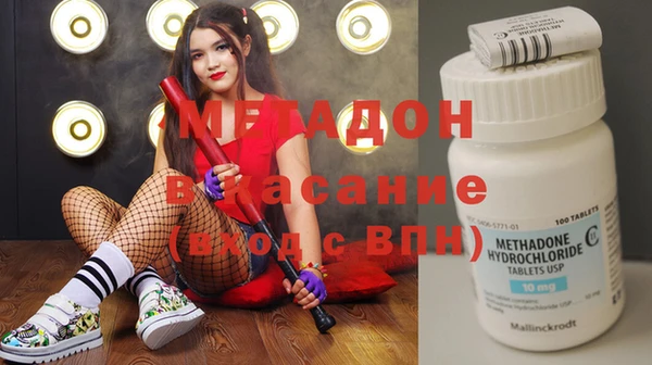 экстази Михайловка