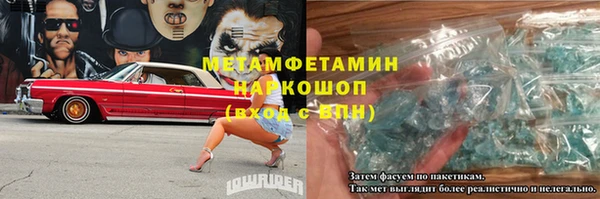 синтетический гашиш Михайловск