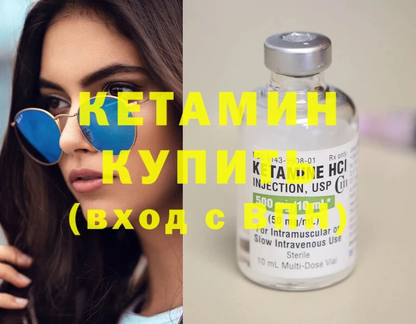 экстази Михайловка