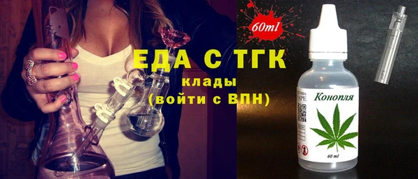 экстази Михайловка