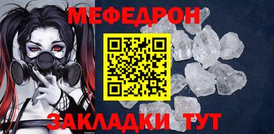 спайс Кандалакша