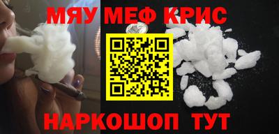 спайс Кандалакша