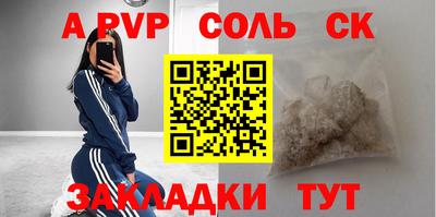 винт Будённовск