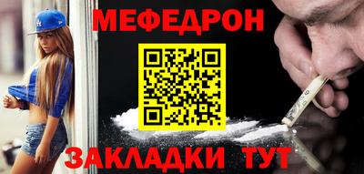 бутират Бузулук