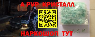 меф Камышлов