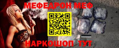 бутират Бузулук