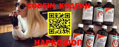 спайс Кандалакша