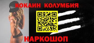 винт Будённовск