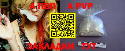 винт Будённовск