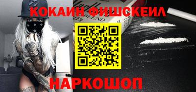 винт Будённовск