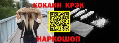 винт Будённовск