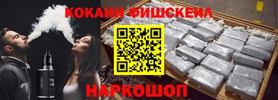 спайс Кандалакша