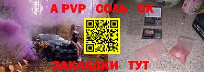 МДПВ Азнакаево