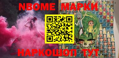 меф Камышлов